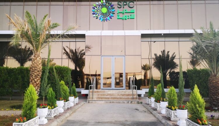 شعار شركة سدير فارما السعودية