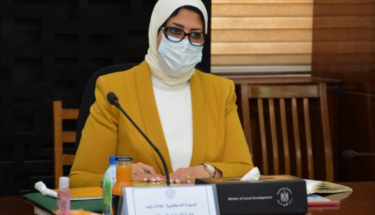 الدكتورة هالة زايد وزيرة الصحة