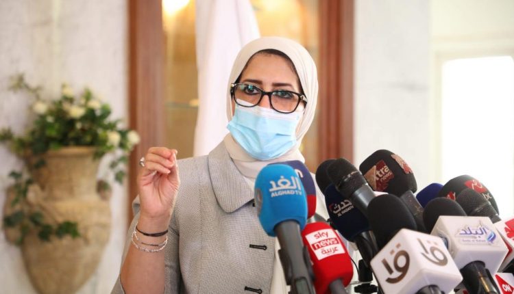 الدكتورة هالة زايد وزيرة الصحة