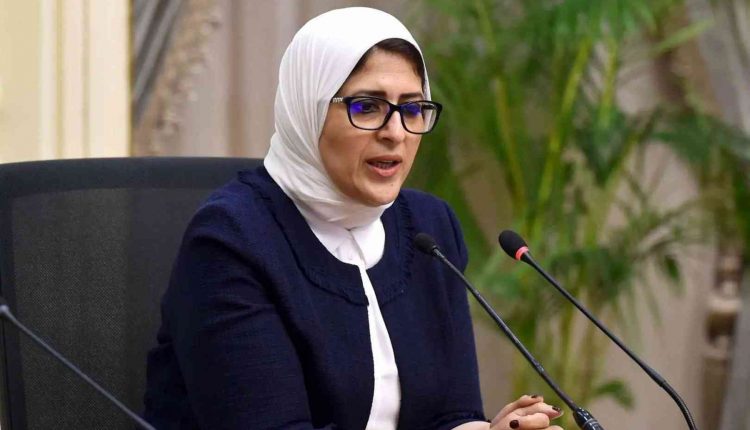 الدكتورة هالة زايد وزيرة الصحة