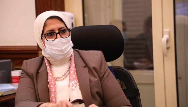 الدكتورة هالة زايد وزيرة الصحة