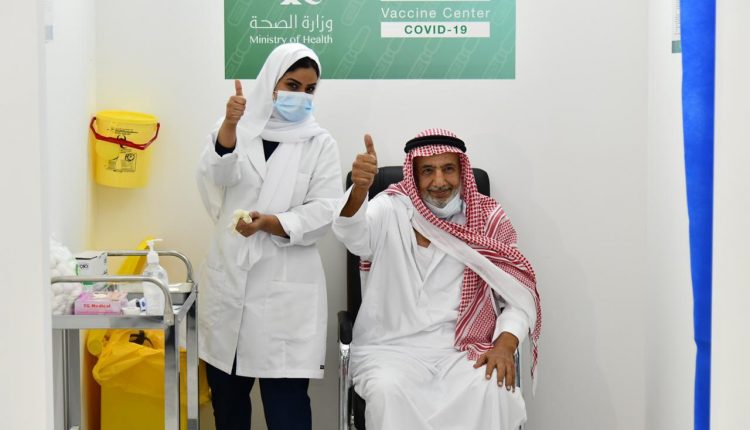 التطعيم بلقاحات كورونا في السعودية