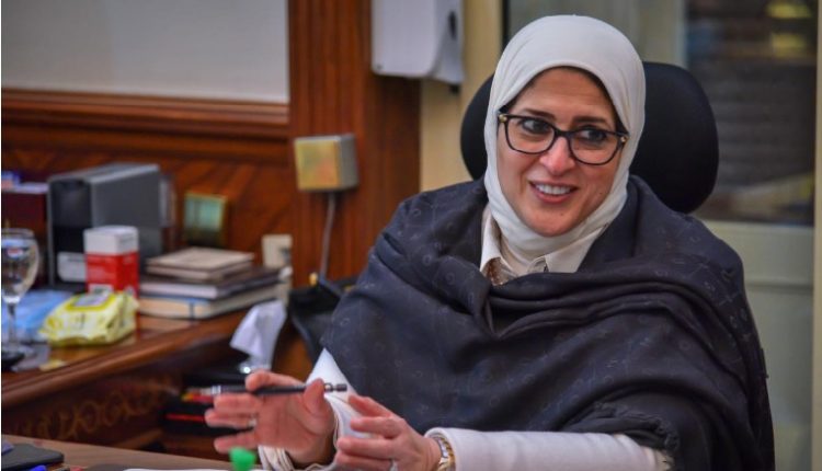 الدكتورة هالة زايد وزيرة الصحة والسكان