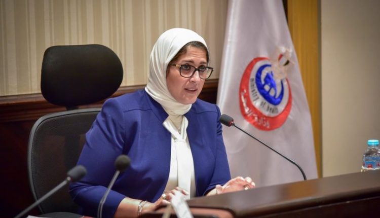 الدكتورة هالة زايد وزيرة الصحة والسكان