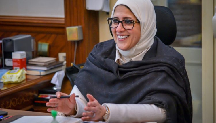 الدكتورة هالة زايد وزيرة الصحة والسكان