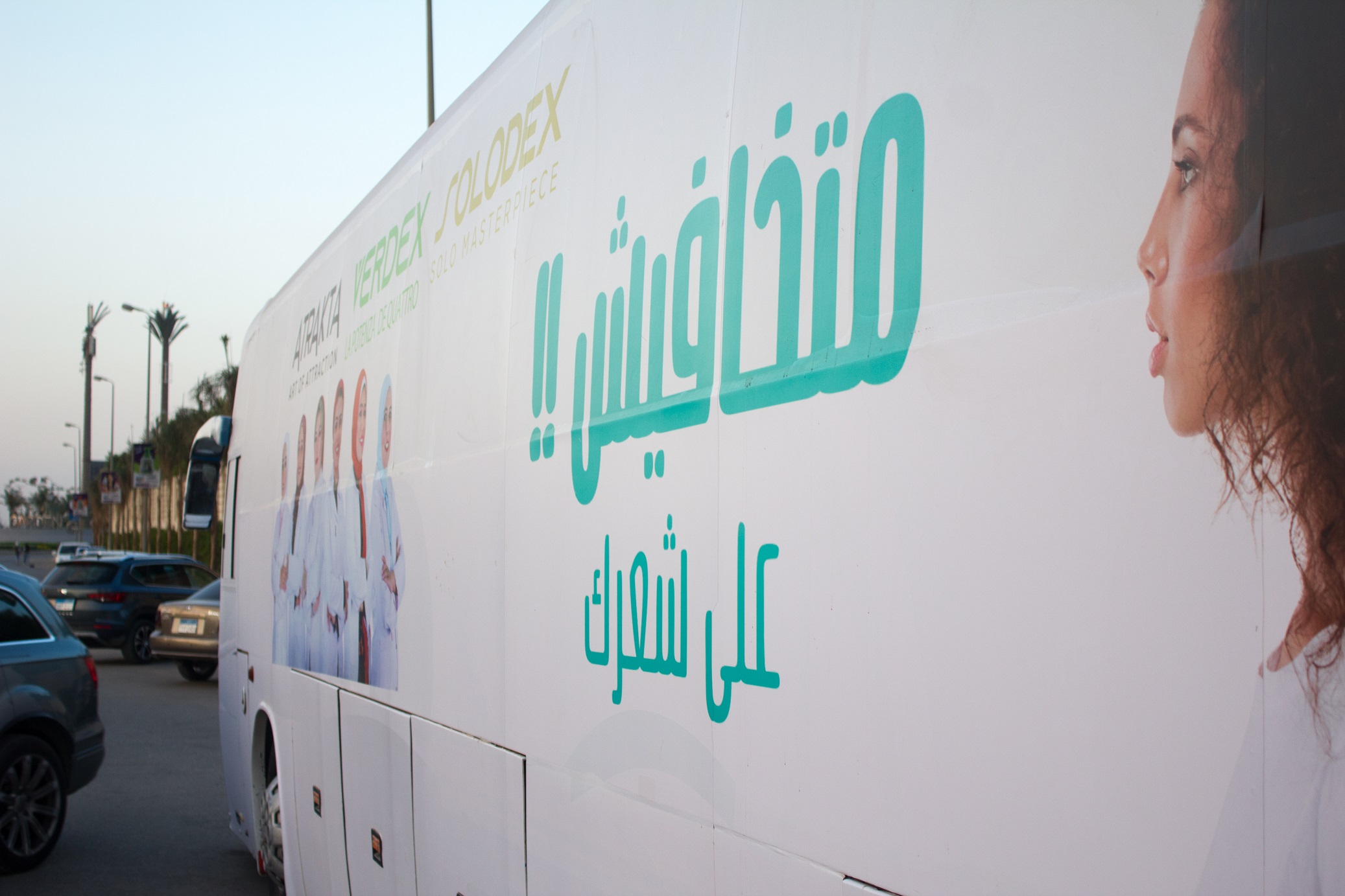 «ماكرو جروب» تُدشن حملة للتوعية بمشاكل تلف وتساط الشعر 