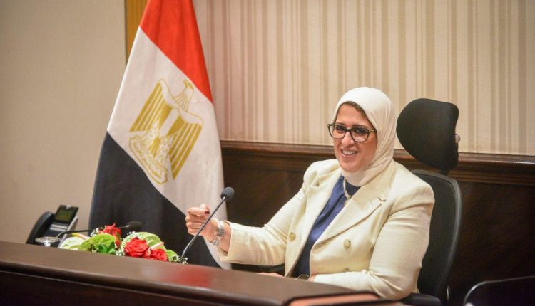 الدكتورة هالة زايد وزيرة الصحة