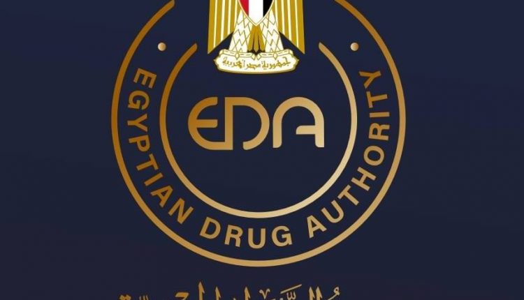 شعار هيئة الدواء المصرية