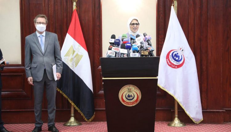 وزيرة الصحة والسكان، والسفير الألماني لدى مصر"فرانك هارتمان"