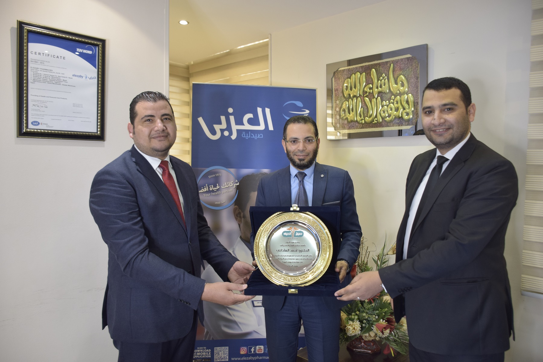 الدكتور أحمد الساداتي نائب الرئيس التنفيذي لمجموعة صيدليات العزبي