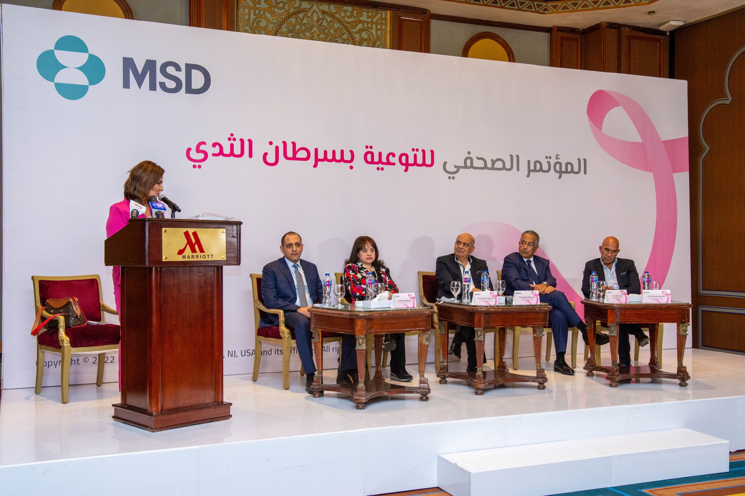 «ام اس دي» تعقد مؤتمرًا للتوعية بأعراض ومضاعفات سرطان الثدي وطرق العلاج الحديثة