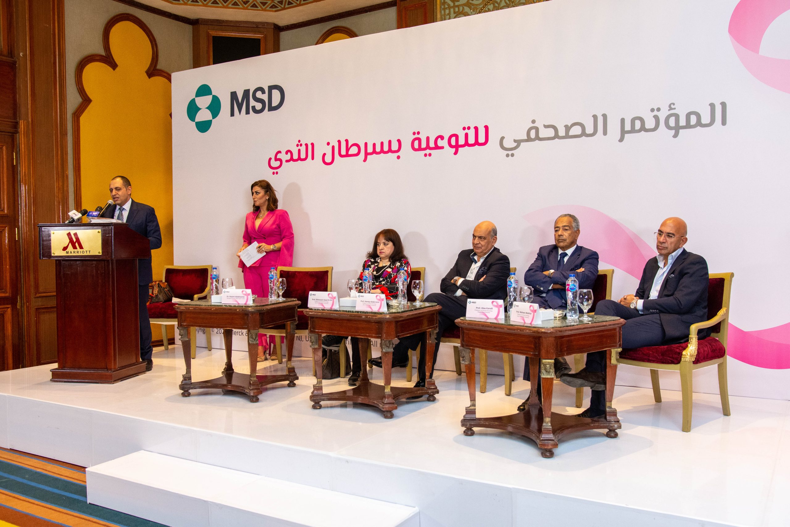 «ام اس دي» تعقد مؤتمرًا للتوعية بأعراض ومضاعفات سرطان الثدي وطرق العلاج الحديثة