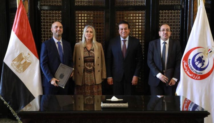 مذكرة تفاهم بين وزارة الصحة و المنظمة الدولية للهجرة