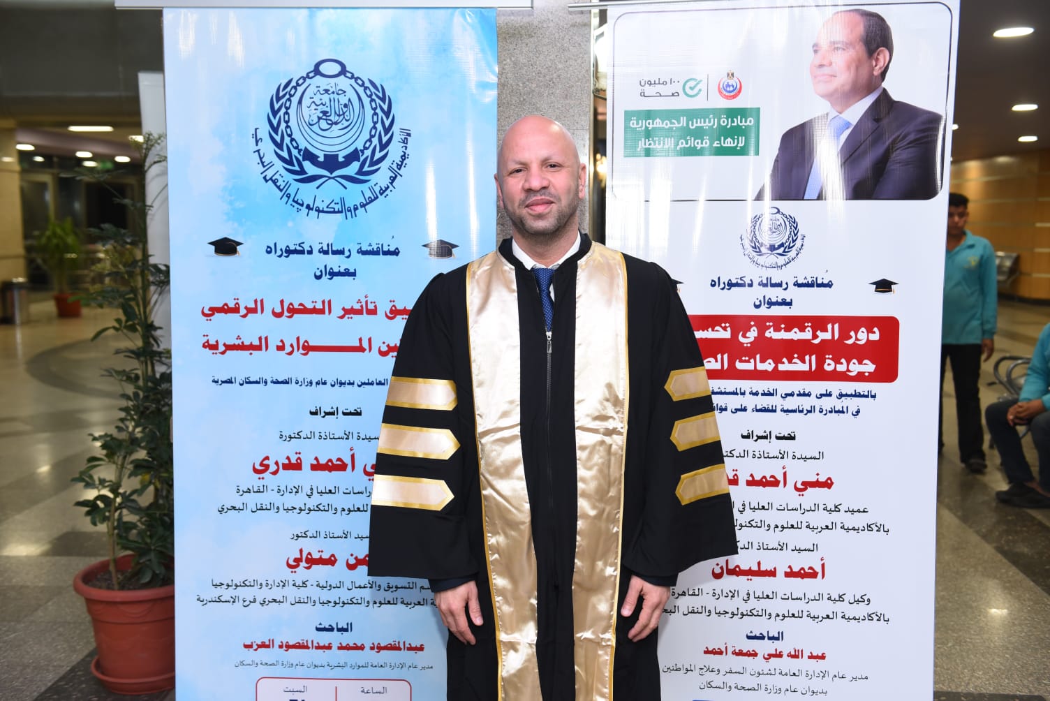 الدكتور عبدالله جمعه