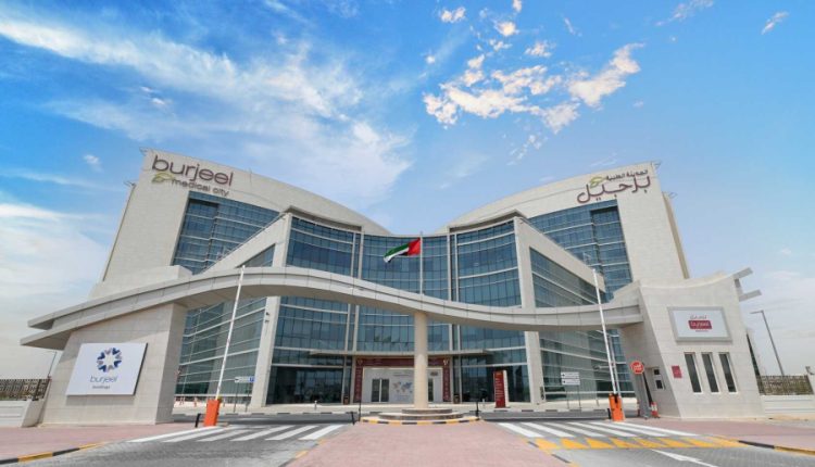 برجيل القابضة الإماراتية