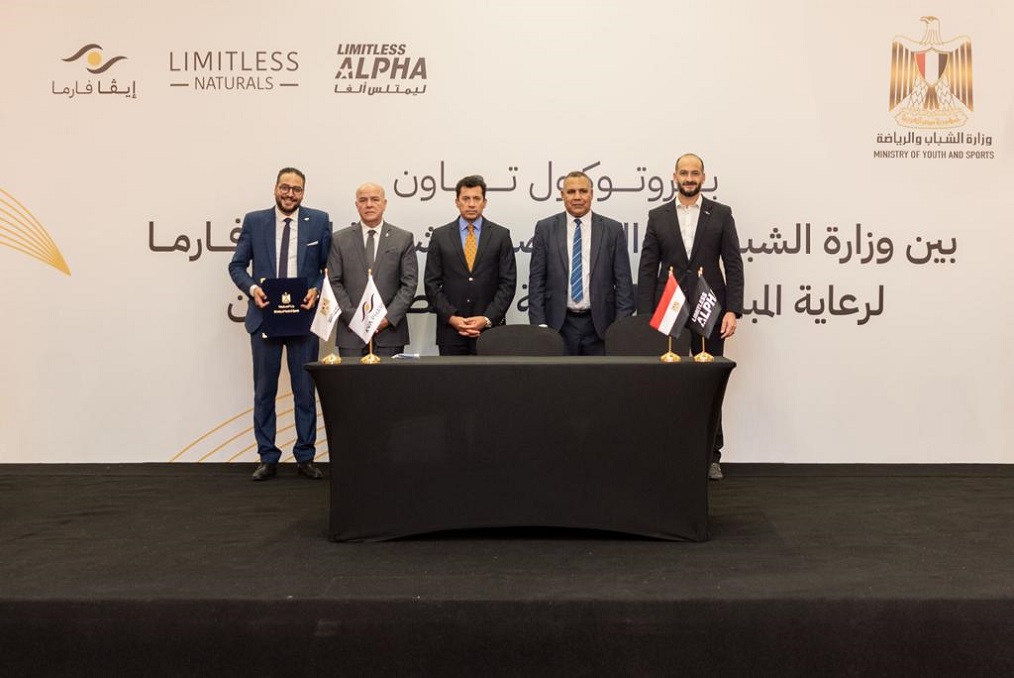 «ليمتلس» للمكملات الغذائية تتعاون مع وزارة الشباب والرياضة لدعم ورعاية الأبطال الرياضيين
