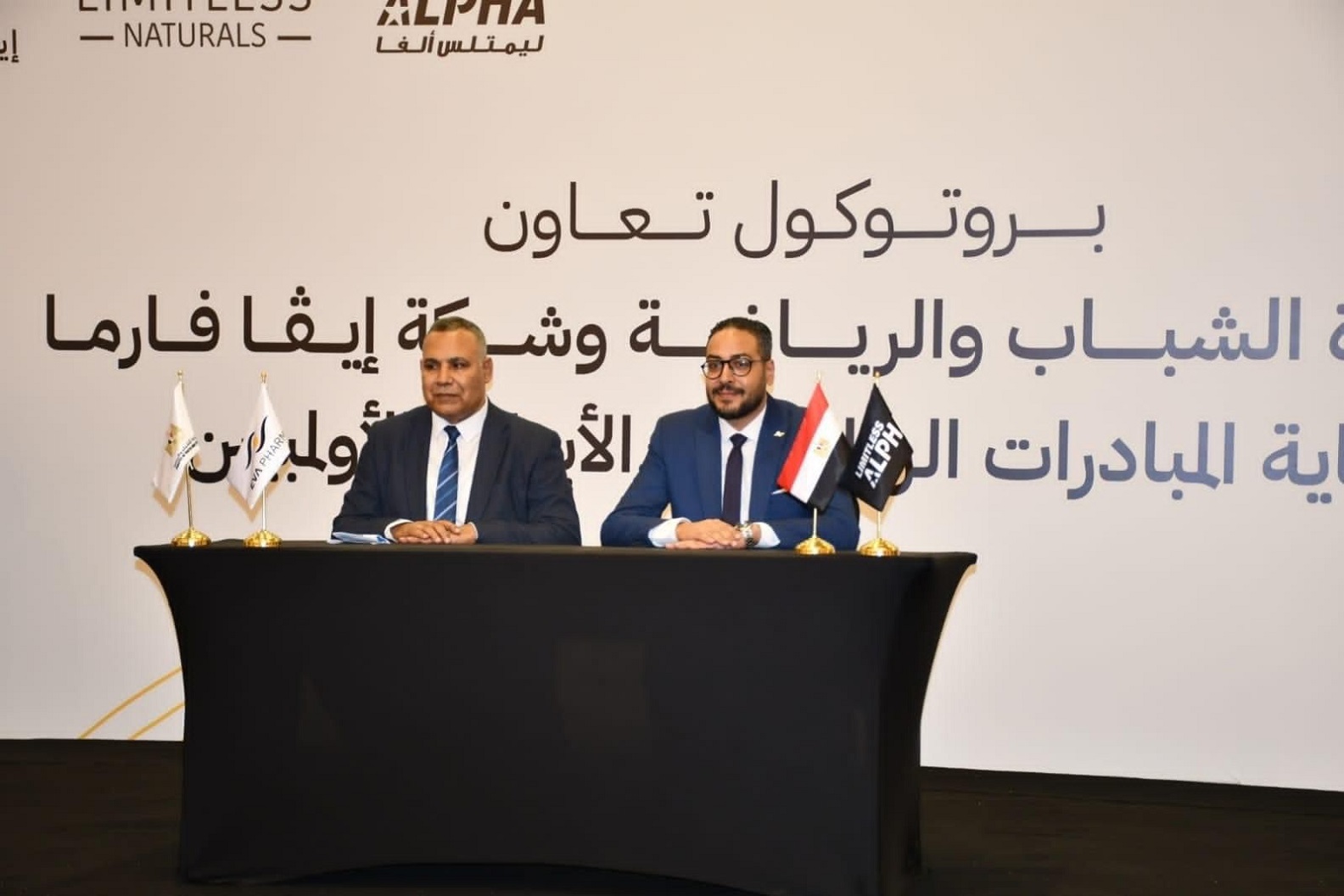 «ليمتلس» للمكملات الغذائية تتعاون مع وزارة الشباب والرياضة لدعم ورعاية الأبطال الرياضيين