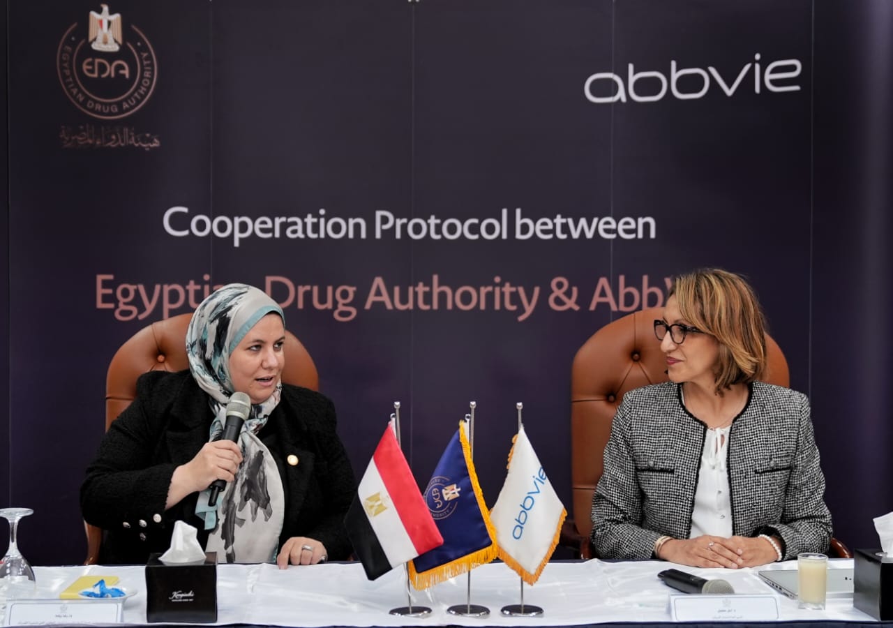 هيئة الدواء توقع مذكرة تفاهم مع شركة آبفي مصر