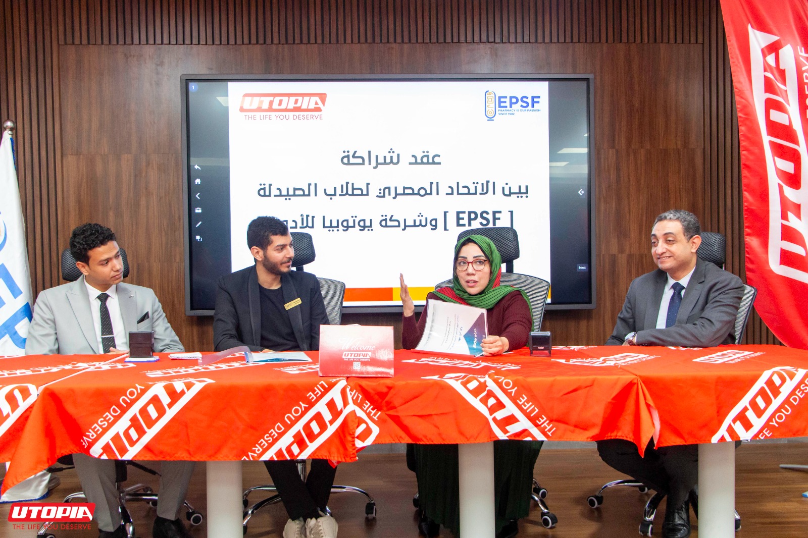 «يوتوبيا للأدوية» والاتحاد المصري لطلاب الصيدلة «EPSF» يوقعان بروتوكول تعاون استراتيجي