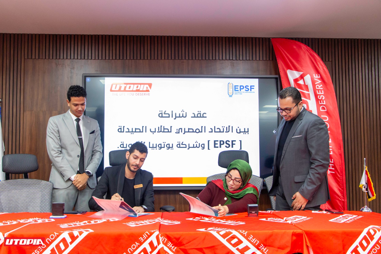 «يوتوبيا للأدوية» والاتحاد المصري لطلاب الصيدلة «EPSF» يوقعان بروتوكول تعاون استراتيجي
