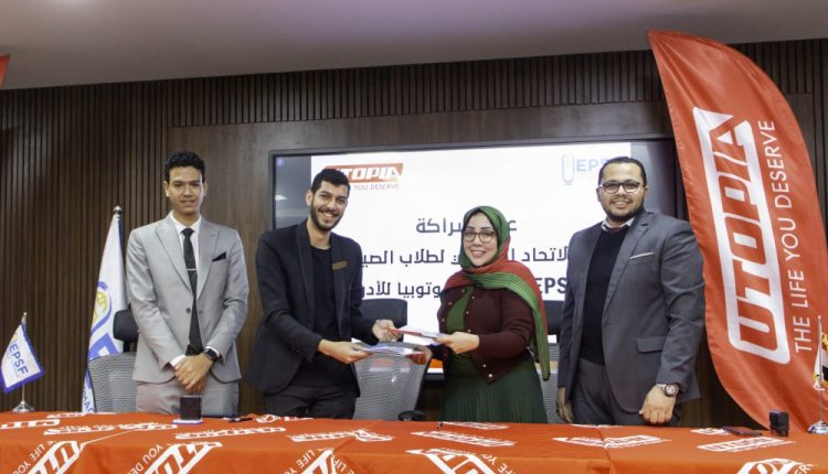 «يوتوبيا للأدوية» والاتحاد المصري لطلاب الصيدلة «EPSF» يوقعان بروتوكول تعاون استراتيجي