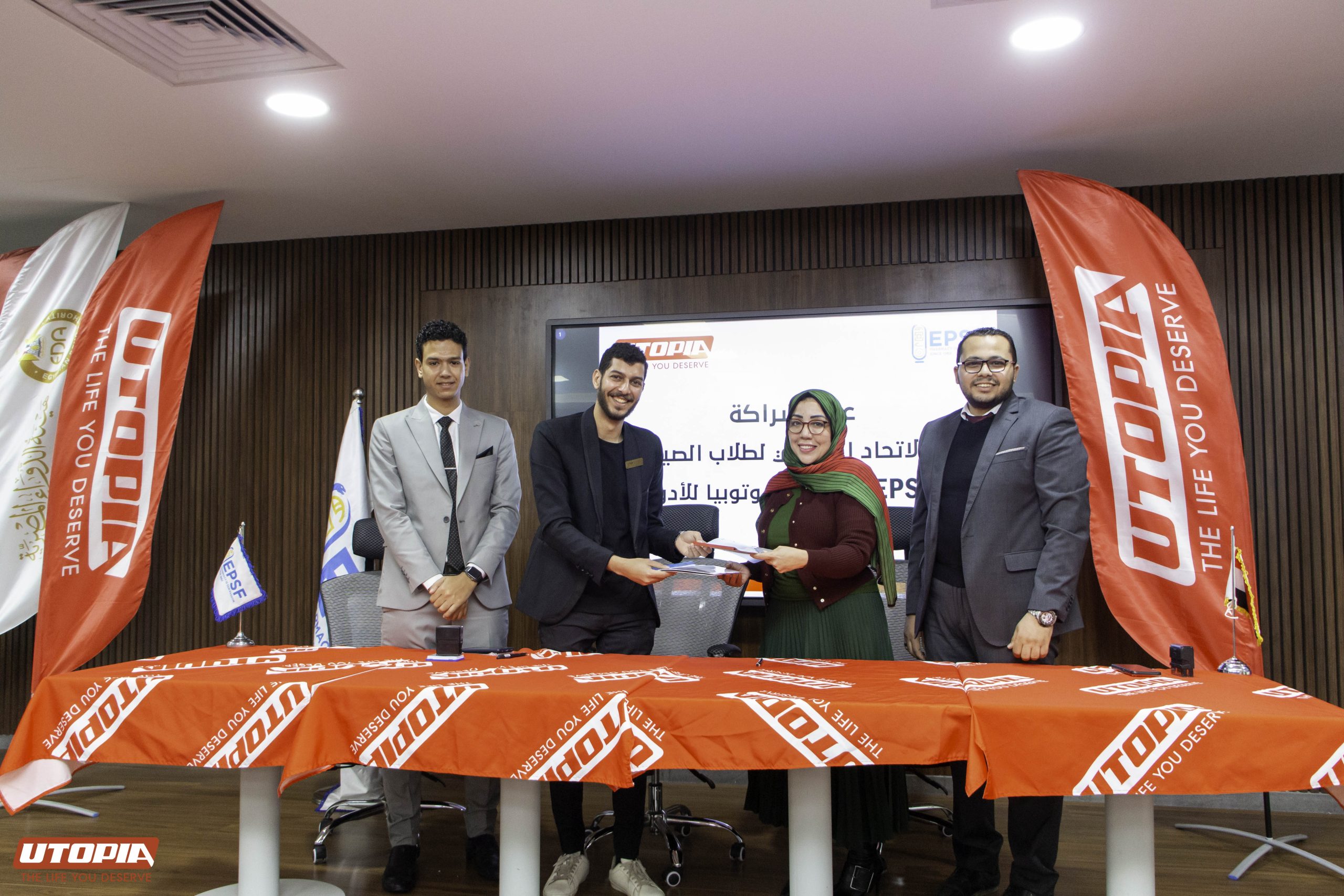 «يوتوبيا للأدوية» والاتحاد المصري لطلاب الصيدلة «EPSF» يوقعان بروتوكول تعاون استراتيجي