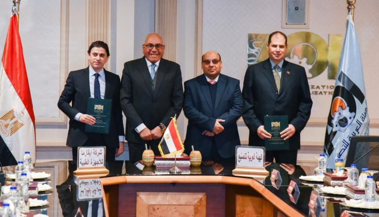 «العربية للتصنيع» توقع عقد مع «أي فارما» لتوطين صناعة المواد الخام الدوائية