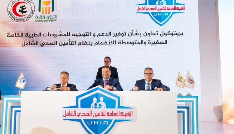 جانب من توقيع الاتفاقية