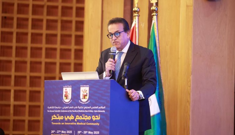 الدكتور خالد عبد الغفار وزير الصحة