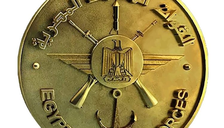 شعار القوات المسلحة المصرية