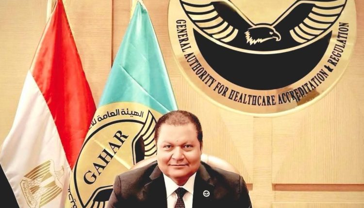 الدكتور أحمد طه، رئيس الهيئة العامة للاعتماد والرقابة الصحية